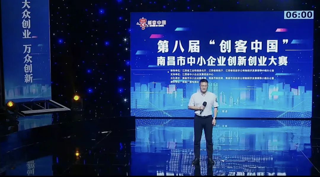 弘扬创新心灵，6008集团入围第八届&ldquo;创客中国&rdquo;创新创业大赛资阳区域赛