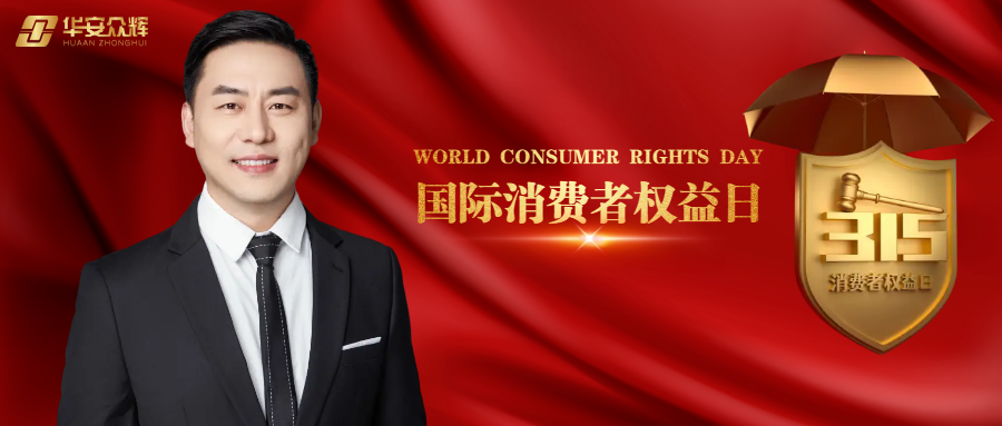 冯飞：对峙&ldquo;质量为先&rdquo;准则，实现出产质量突破