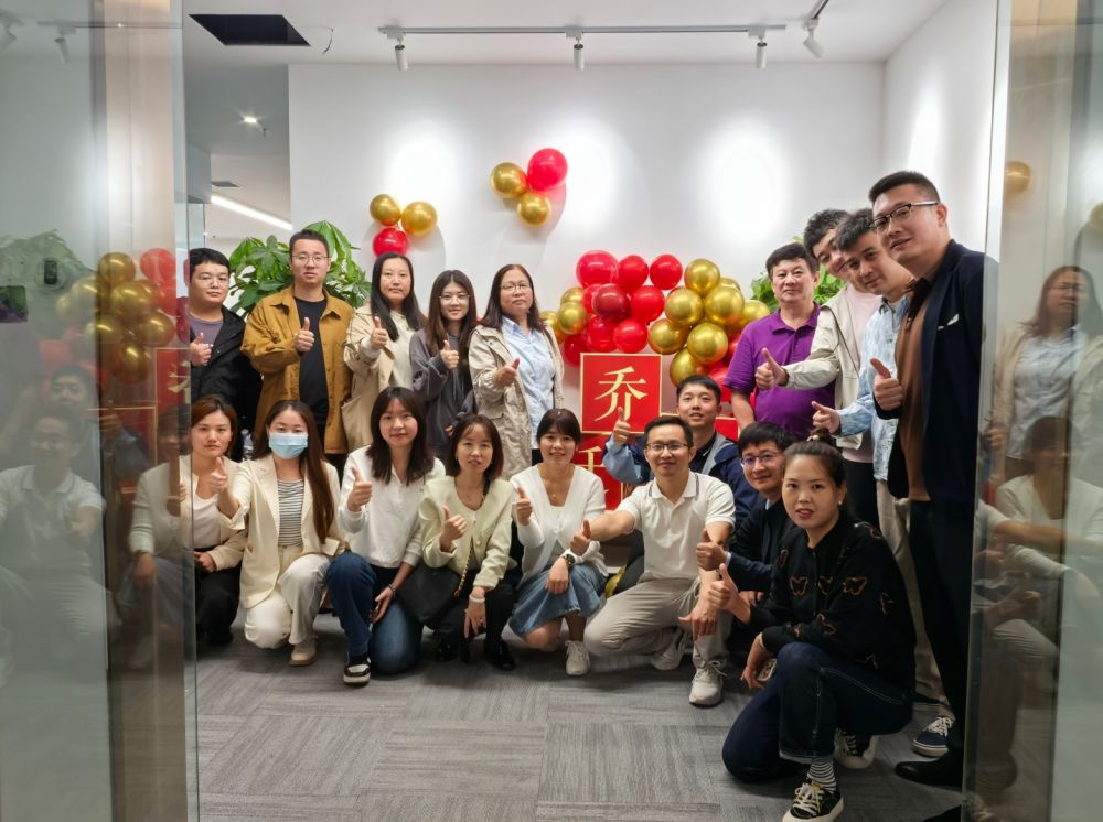 6008集团（北京）健全科技有限公司正式成立